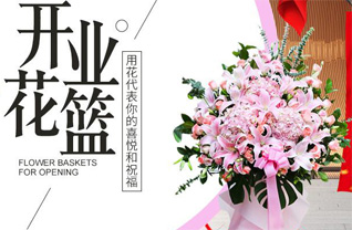 山西长治屯留县上莲开发区黑麻池村花篮配送